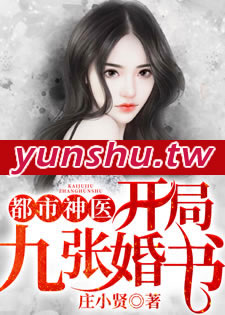 莊小賢 江羽