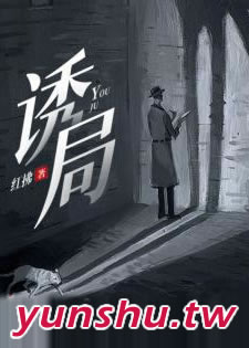 西子紅拂 林姝 沈懷南